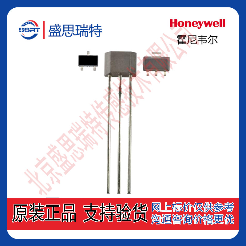 Honeywell SS441R SS443R SS449R单极位置传感器 数字式霍尔
