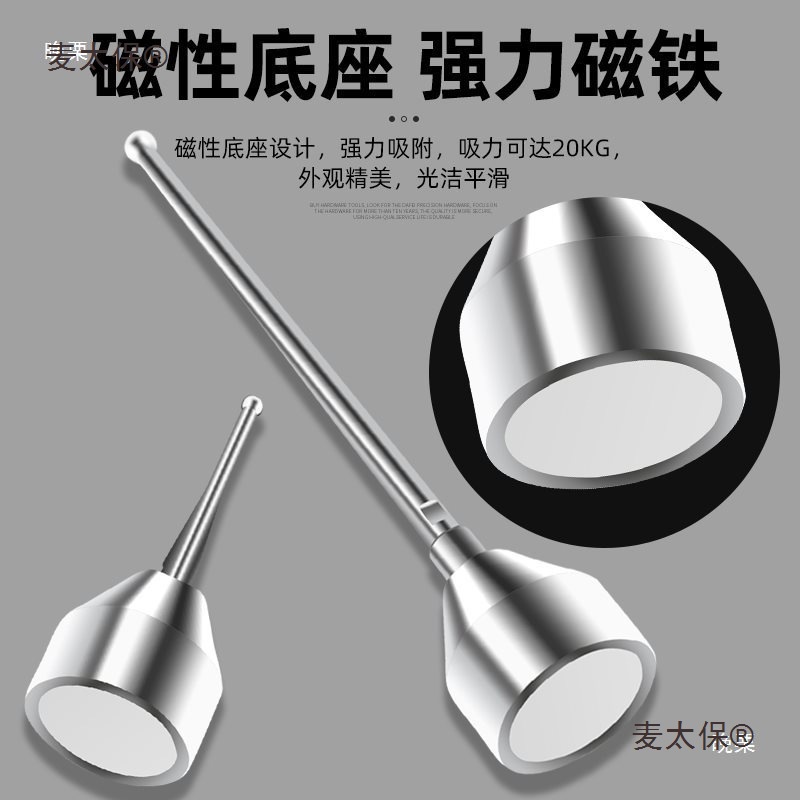 DAFEI 高精度EDM强磁火花机分中球分中棒钨钢分中球碰数球麦太保