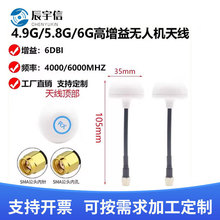 4.9G/5.8G/6G���lĢ���^�쾀��ģ�o�˙CFPV��Խ�C�h���x�D����
