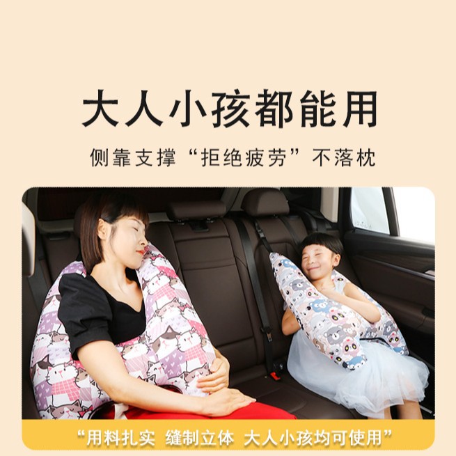 그물 빨간 아이들의 잠자는 베개 성인 보편적 인 자동차 후방  잠자는 유물 베개 목 베개 도매
