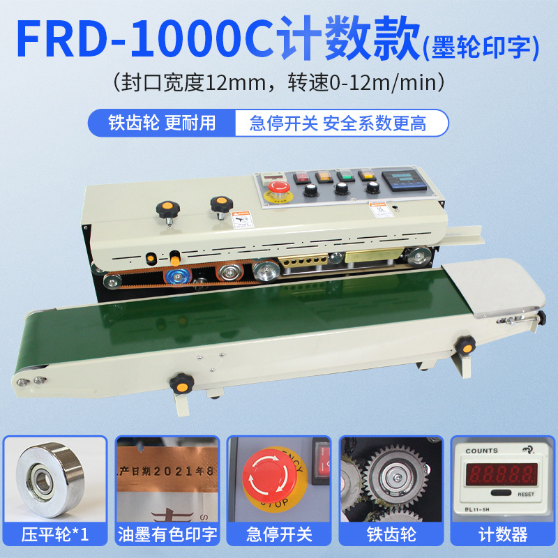 Máquina de sellado Dingye pequeña máquina de sellado continuo de película automática para bolsas de plástico de alimentos máquina de sellado de té