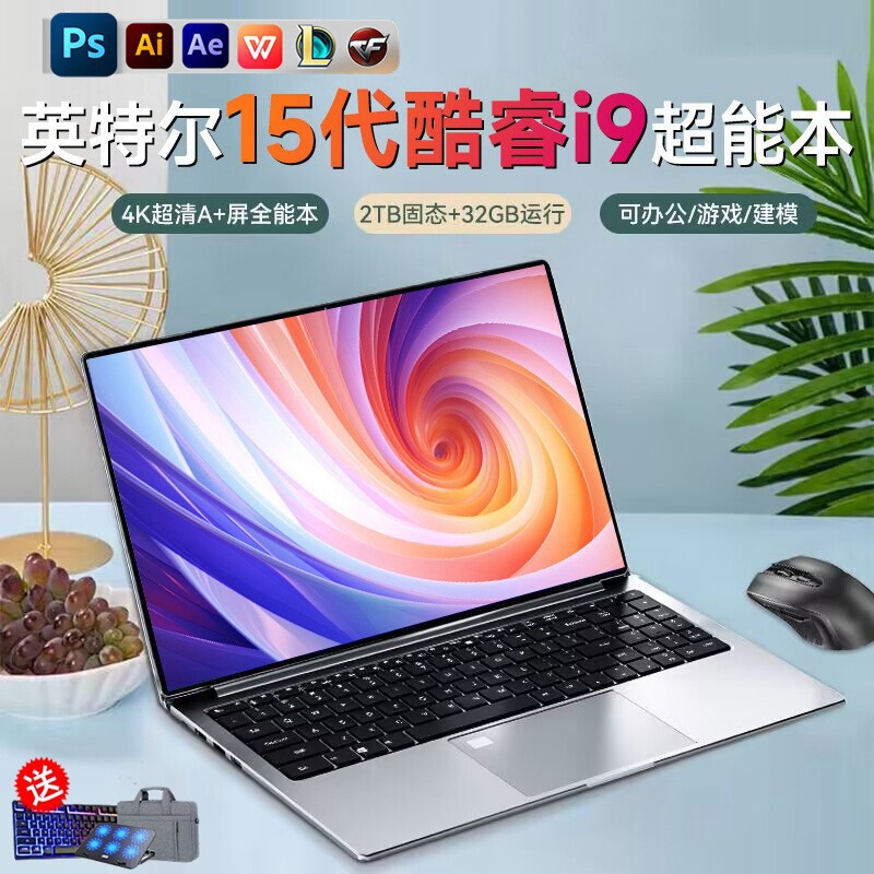 New 15.6 "Core i9 Laptop N5095 Business Office Play Game Netbook Cross Border New 15.6 "Core i9 Laptop N5095 Business Office Play Game Netbook Cross Border