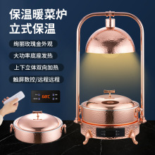 �����ͱ��µ�������ʳ���ȵ�ʳ��ůʳ�ƾƵ�����մ��Ȳ�¯����̨