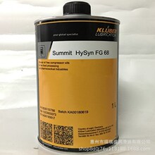 Kluber Summit HySyn FG 15 32 46 68 100ȫ�ϳ�ʳƷ���Չ��C��