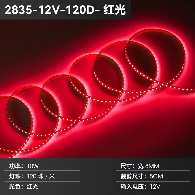24Vled低压贴片灯带线性灯家用吊顶走廊线型灯条低压12V自粘灯带|undefined