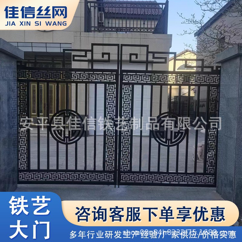 Villa courtyard gate European-style iron gate retro iron door multi-size factory residential double swing iron gate
