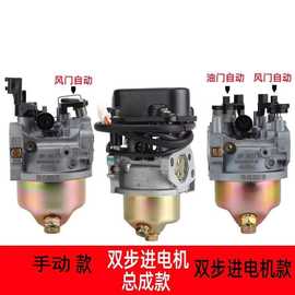 增程器化油器电动三轮车步进变频直流发电机全自动油门化油器