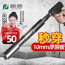 藤原吊顶神器一体射钉枪专用枪手动工具打钉枪无瓦斯钢钉枪炮钉枪