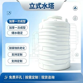 滚塑容器;储罐;塑料桶
