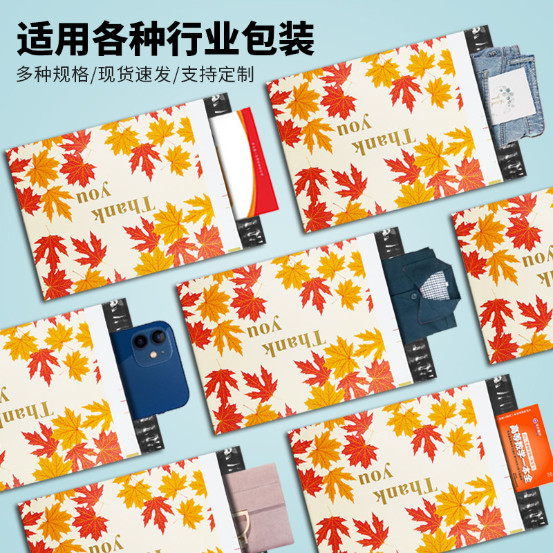 Bolsas de mensajería, bolsas de embalaje, bolsas de plástico para embalaje de ropa, sobres, bolsas de burbujas logísticas gruesas, bolsas impermeables gruesas al por mayor.