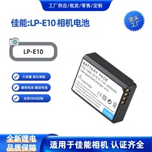 �m�ü��� LP-E10늳� E10�늳� EOS 1100D KISS X50 ���C늳�