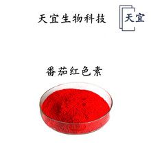 ���Ѽtɫ�� ʳƷ�� ����ɫ���u ˮ����ʳ��ɫ�� ��;�V����ȵ�