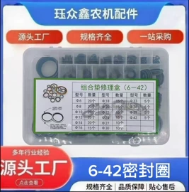 橡胶密封圈;农机配件;橡胶密封条