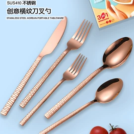 西餐刀叉勺;刀叉勺套装;勺、调羹