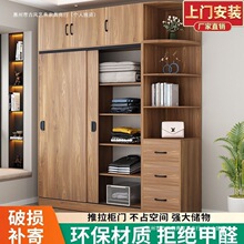 衣柜家用卧室衣橱现代简约收纳柜出租屋经济性多功能移门收纳批发