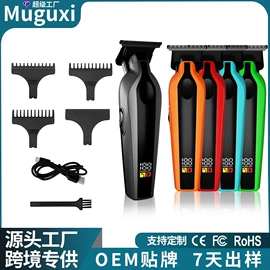 狗狗清洁;理发器;宠物电推剪