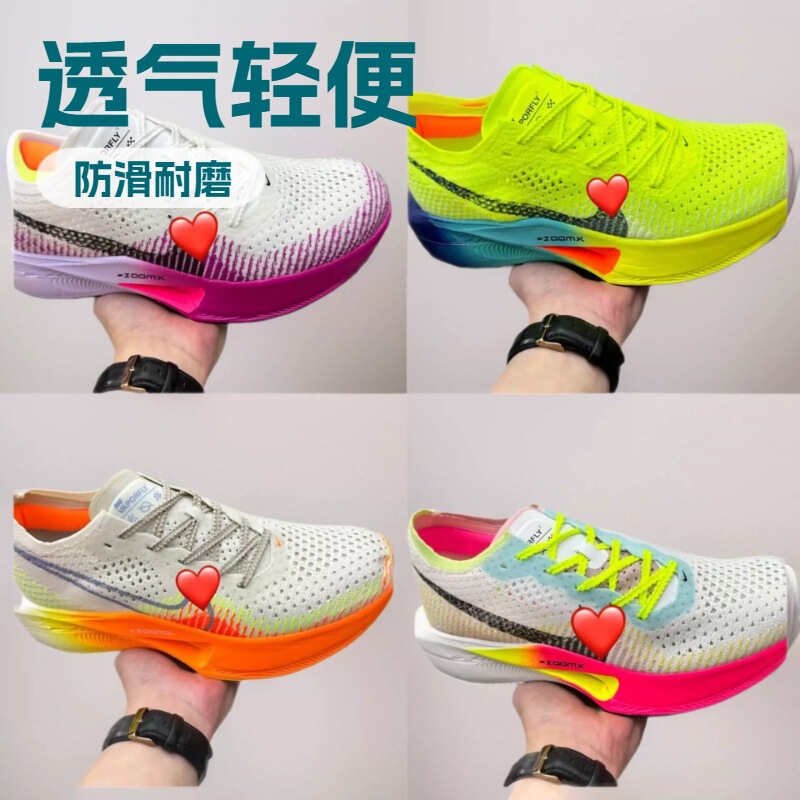 Putian Factory Vaporfly 3 Full-Length Carbon Plate Marathon Running Shoes Breathable Shock-Absorbing Racing Rebound Sports Shoes Putian Factory Vaporfly 3 Full-Length Carbon Plate Marathon Running Shoes Breathable Shock-Absorbing Racing Rebound Sports Shoes
