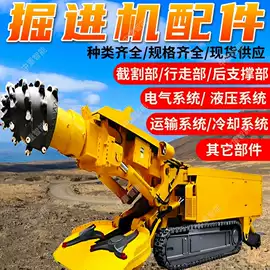 矿山施工设备;其他防爆器材;其他救生器材