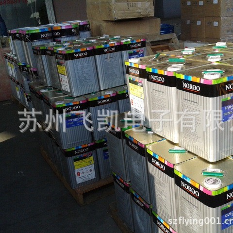 供应韩国环氧浸涂漆DVB-2085C