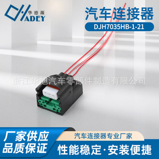 DJH7035HB-1-21������|����܇�B���� �����Ӳ������ �z��