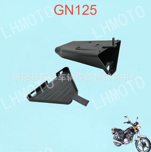 ���ߺ��m���ľĦ��܇̫��GN125 EN125 GN250�S܇���ߺ��� ������