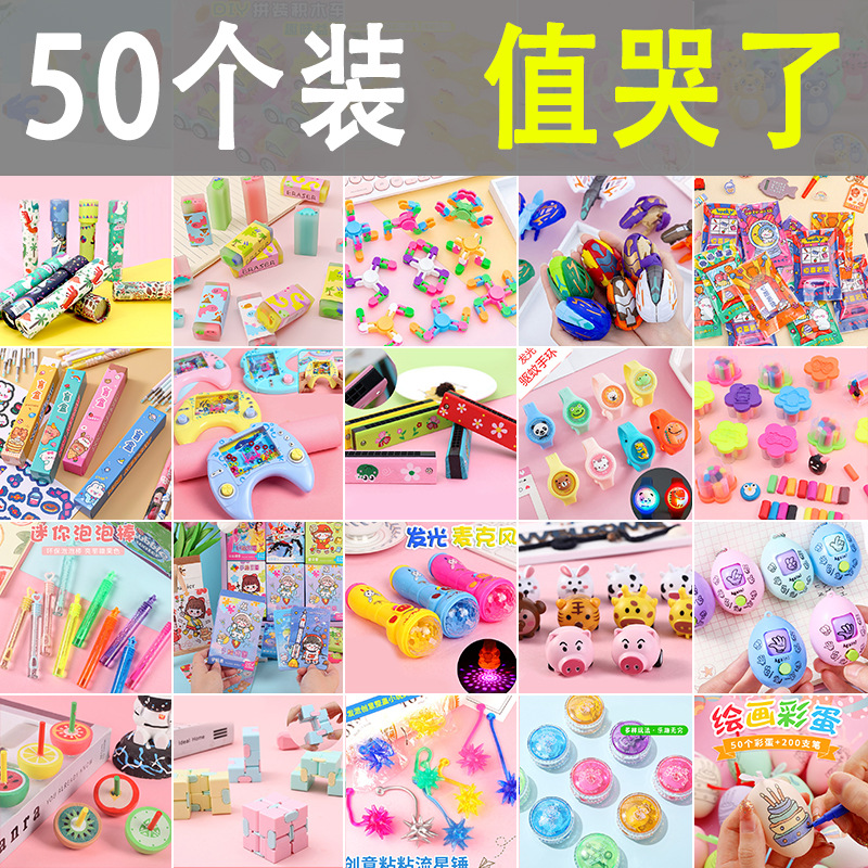 Regalos escolares para niños, regalos de recompensa para estudiantes de primaria, juguetes para niños de jardín de infantes, cajas ciegas para toda la clase, pequeños premios