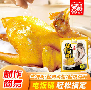 �ӏN��30g�}�h����é�V�|�ͼ��}�h�u���r�{ζƷ�ϔ[�����l���l