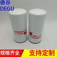 SҹHF6141Һ͞Vо IOҺVо 䓏S늏SVо