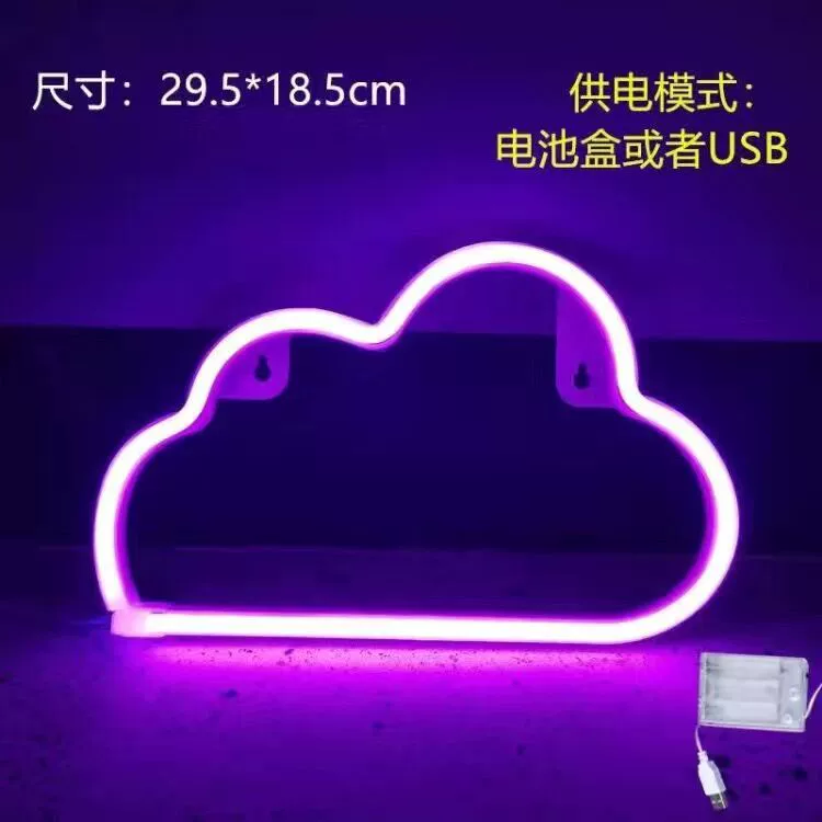 Светильник LED-формирования (SOKKA) Yun Duo облако, режимы RGB и теплый, неоновая подвесная деталь, 30×19×2.5 см