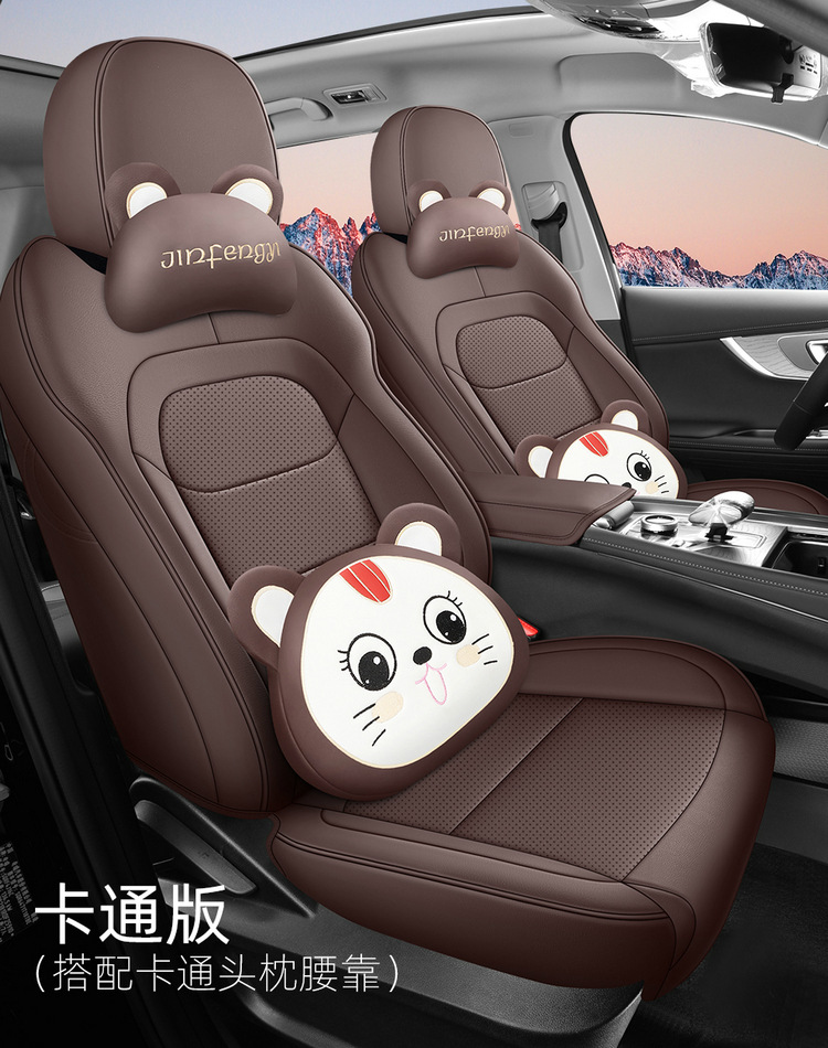 25 Models of Chery Tiggo 8 Excellence Edition Seat Covers, 20-25 Models of Tiggo 7 All-Season Full-Cover Seat Cushions, 21-22 Models of 7Plus