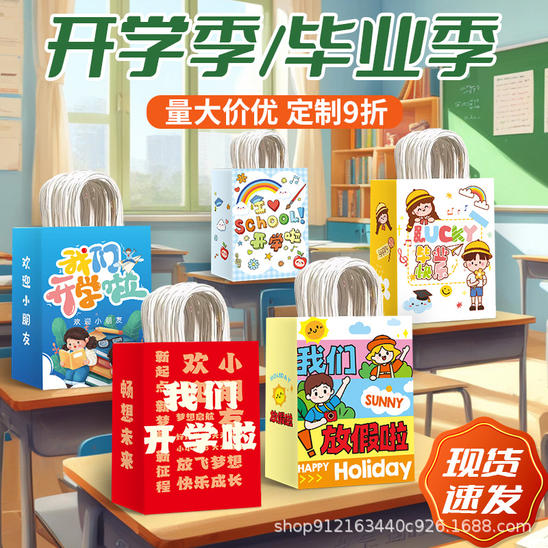 Children's small linen bag for kindergarten