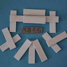 ��ë���l�x܇Ƭwoolfelt�������Ië�։K��ë��Ƭ���l�ɶ�����