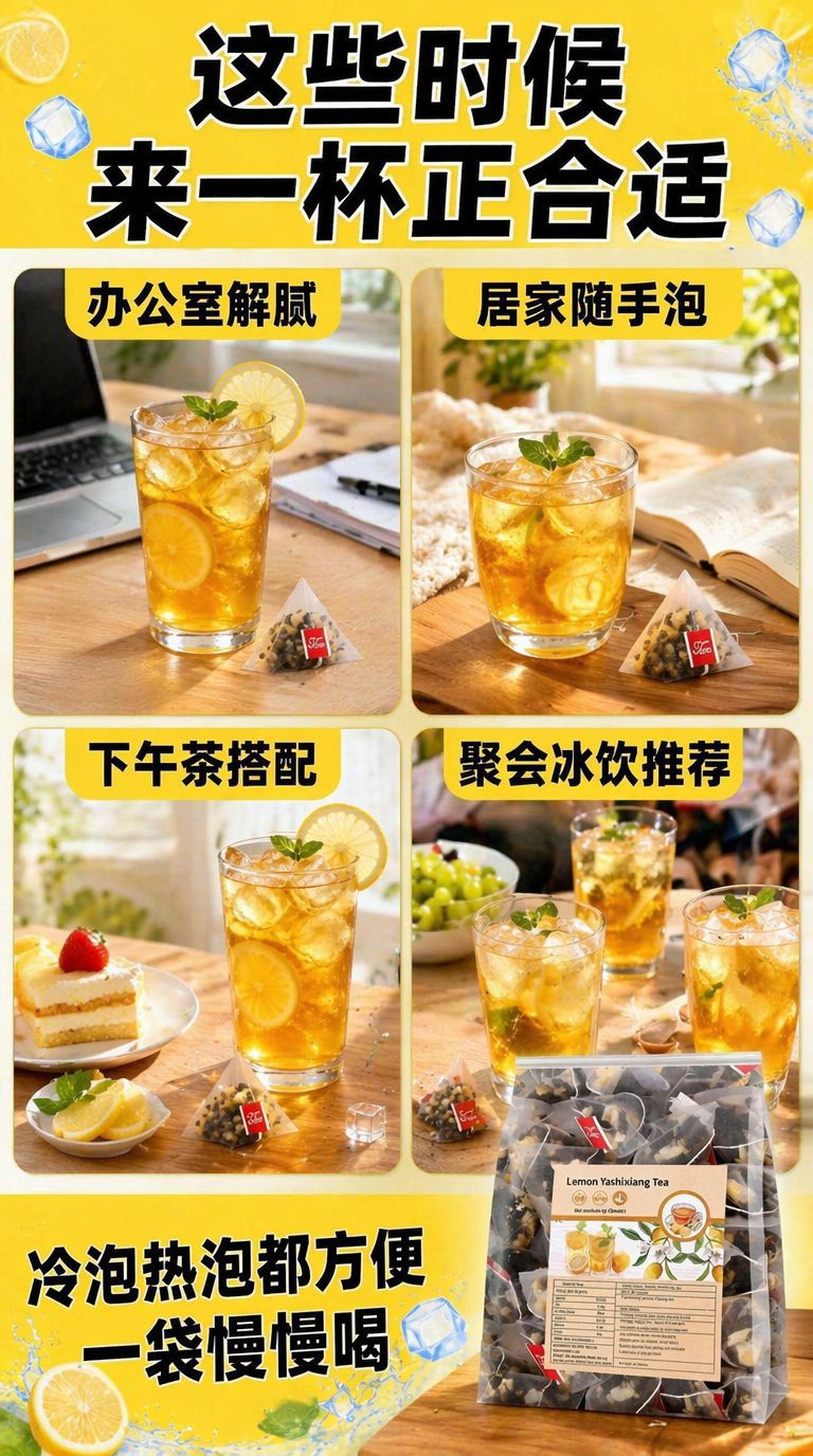 Ya Shi Xiang Lemon Tea Bags Sugar-Free Cold Brew Dancong Oolong Herbal Tea 20 Bags in use