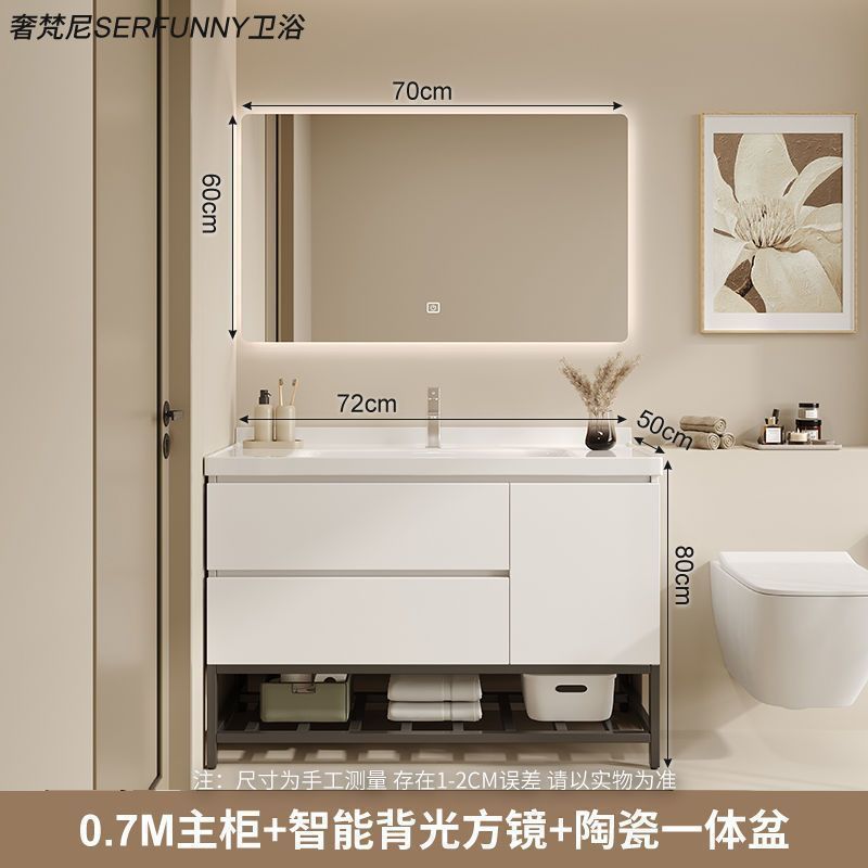 モダンな北欧スタイルのスマートオールインワン洗面台バスルームキャビネットトイレ洗面台床置き洗面台洗面台の組み合わせ|undefined