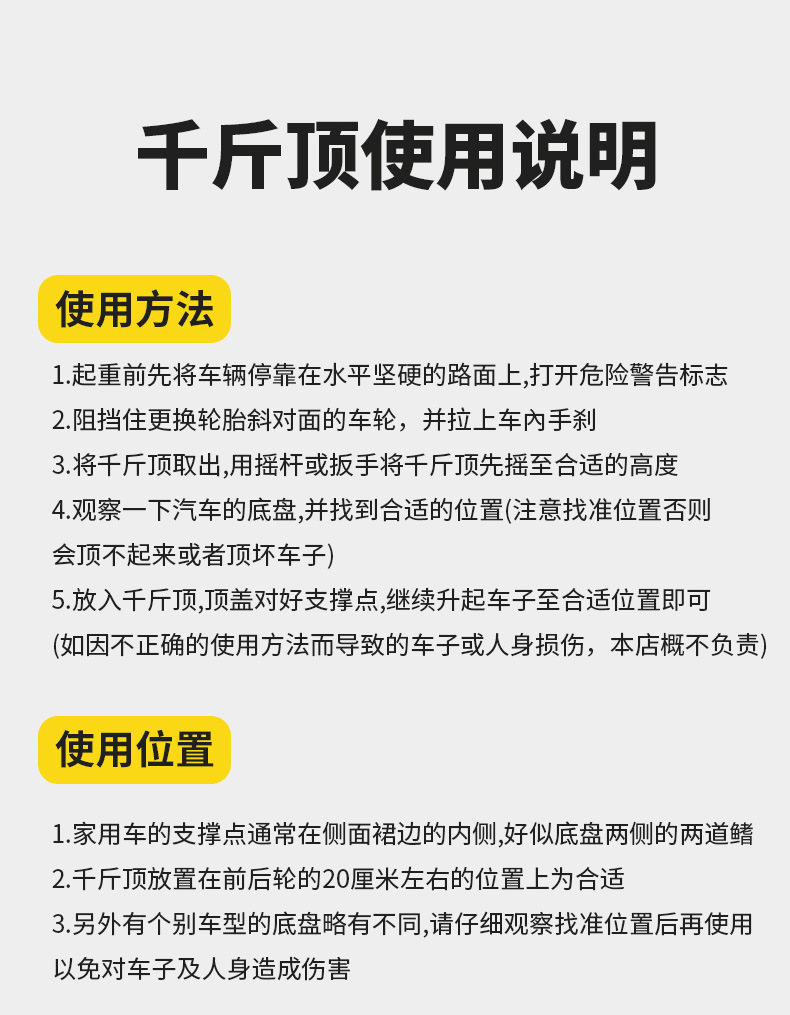 剪式千斤顶详情设计_16.jpg
