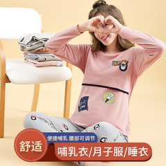 妊婦秋衣秋ズボンセット純綿授乳期授乳月子服産後パジャマ春秋大サイズ保温下着