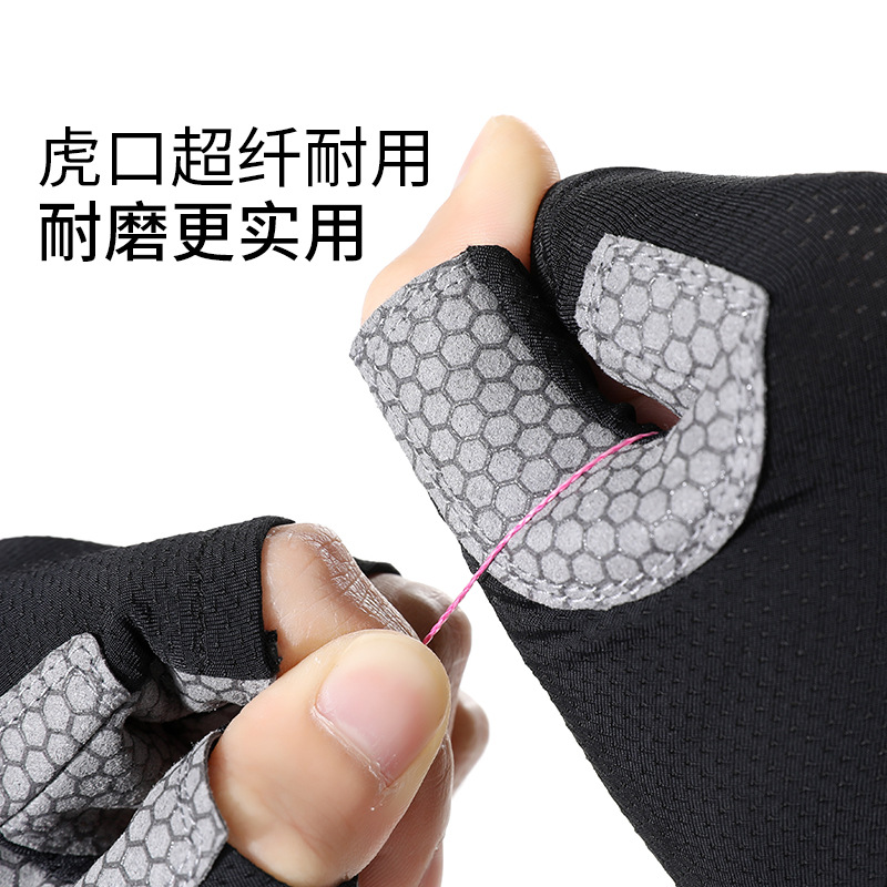 Guantes de medio dedo de pesca profesional para hombres, protector solar al aire libre de verano, seda de hielo de medio dedo, guantes de Luya transpirables, antideslizantes y de secado rápido