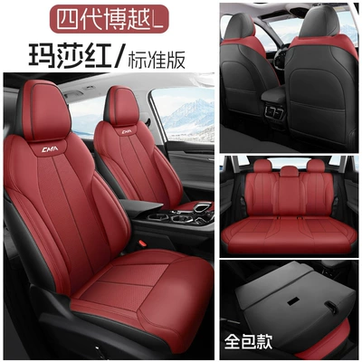 Specially Designed for 25 Geely Boyue Modelə uyğun (Original) oturacaq örtükləri - martha-red-five-seater-fully-surrounded-standard-edition-exclusively-for-boyue-l-please-leave-a-message-for-the-year-configuration-when-placing-an-order