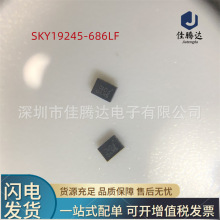 SKY19245-686LF SKYD SP4T��Ƶ����IC оƬ QFN10��װ ԭװ�ֻ�