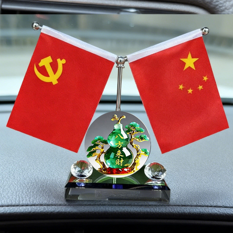 Double-sided car flag, party flag, five-star red flag, high-end luxury car ornament, dashboard decoration for attracting wealth