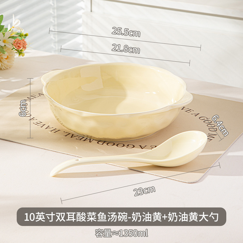 クリエイティブで見栄えの良いクリームインスタイルの大型ボウル卸売家庭用大容量両耳セラミックボウルスープボウルキャベツ漬け魚ボウル|undefined