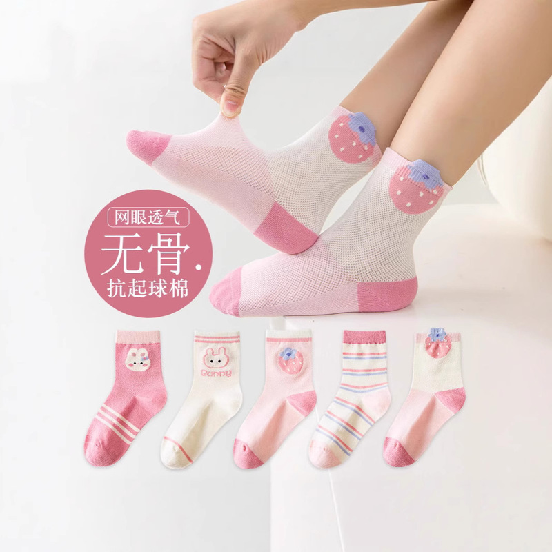 Women's Summer Thin High-Elastic Slouch Socks, High-End Compression Socks, Cute College Style Dance Socks for Older Students