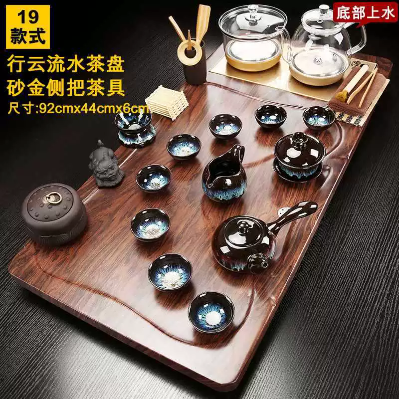 Automatic glass teapot, tea set for home use, fully automatic, simple and elegant design