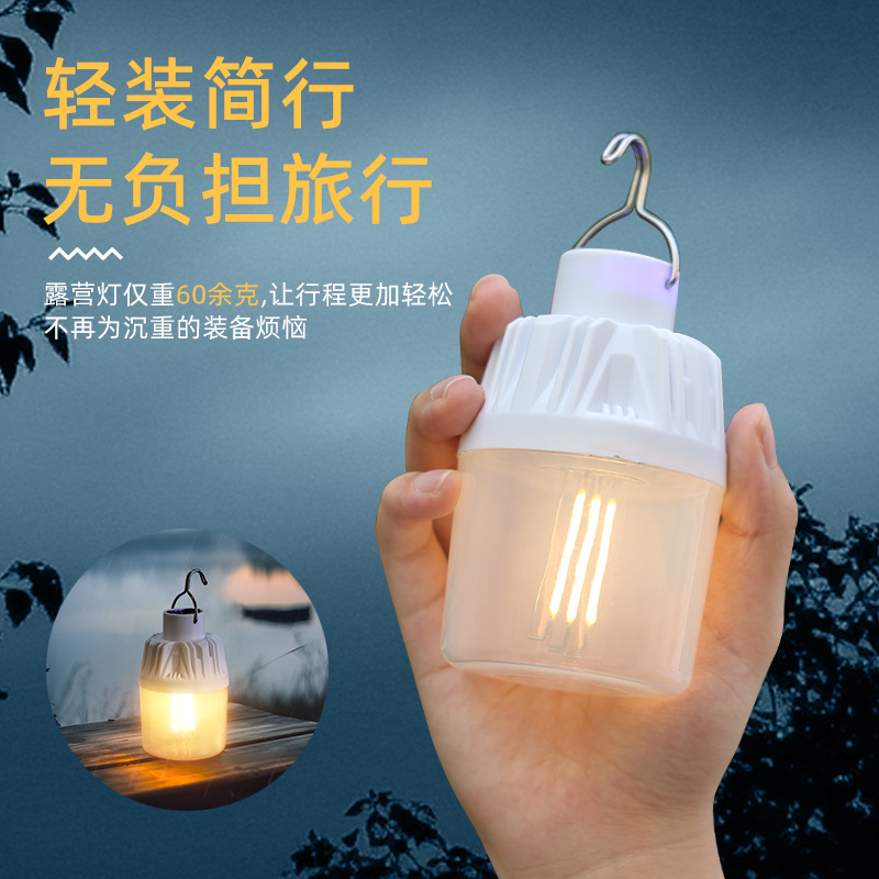 Nuevas luces de campamento al aire libre transfronterizas Iluminación LED portátil Iluminación portátil Luz nocturna de campamento simple