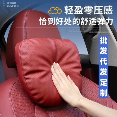 Nappa Leather Car Headrest Car — Headrest