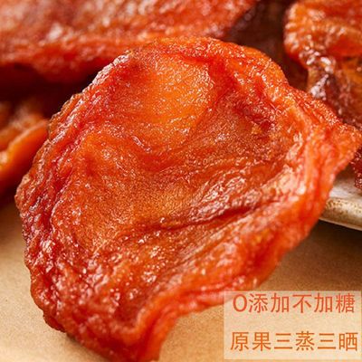 Dried apples Farm Candied apples Yantai SWEETHEART Red Fuji snacks