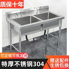����304���P�ˮ���p�ۆβ�����ϴ����N��ϴ����ˮ��ϴ�ֳ�