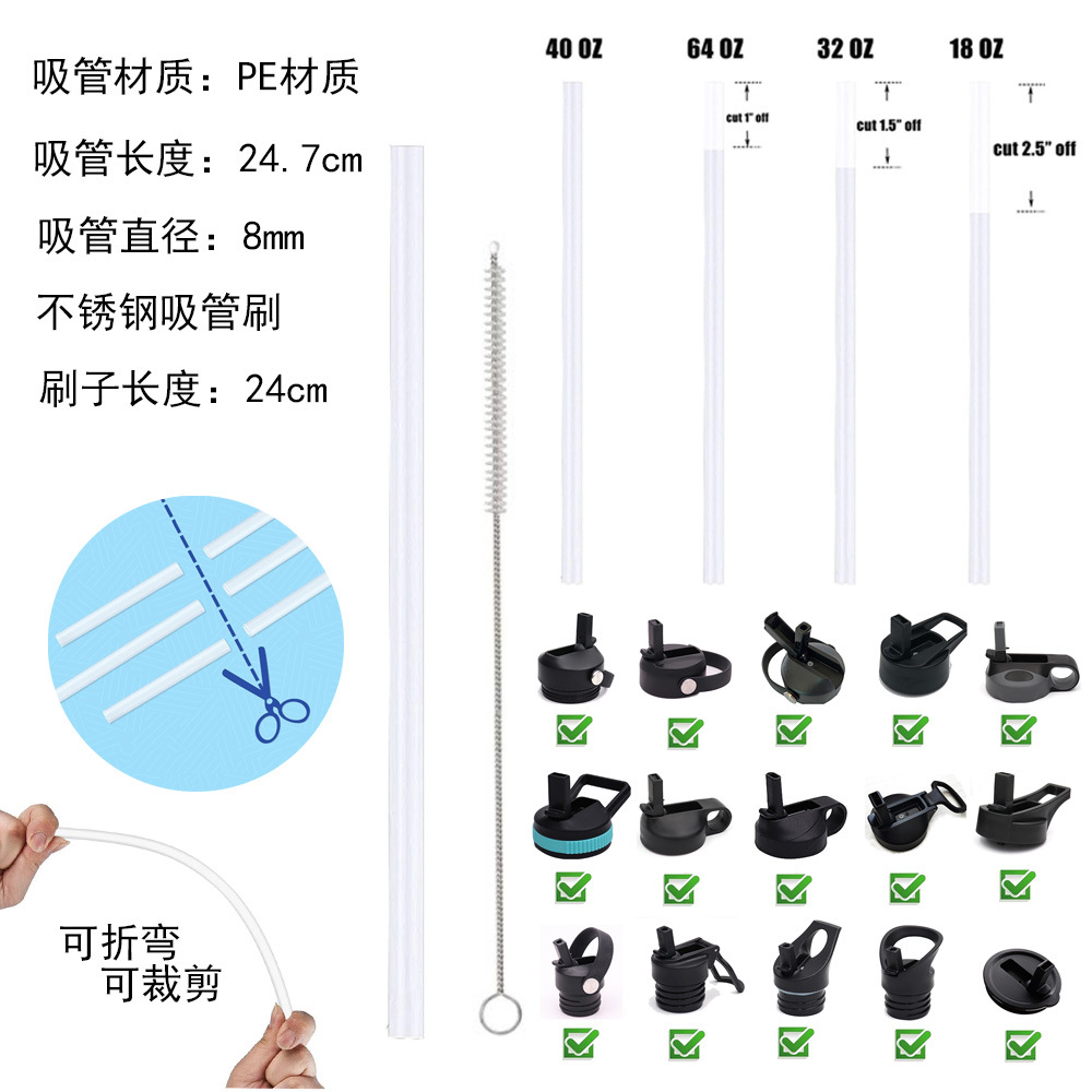 Stanley Straw Set Stanley Auto Cup General Hydro Series Straw Cover Sealing Ring Cloud Cap image 8