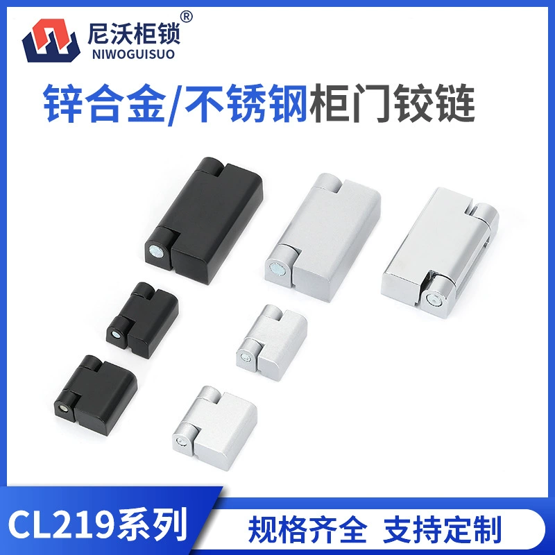 Петля двери распределительного шкафа CL219 CL734-1-2-3 шарнир шкафа механического переключателя промышленной сети