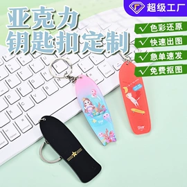 冰箱贴;动漫明星挂件;动漫立牌